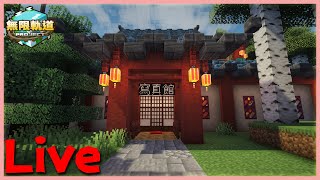 【無限軌道計畫】攝影師斜槓工程師的日常整備!#43【直播】