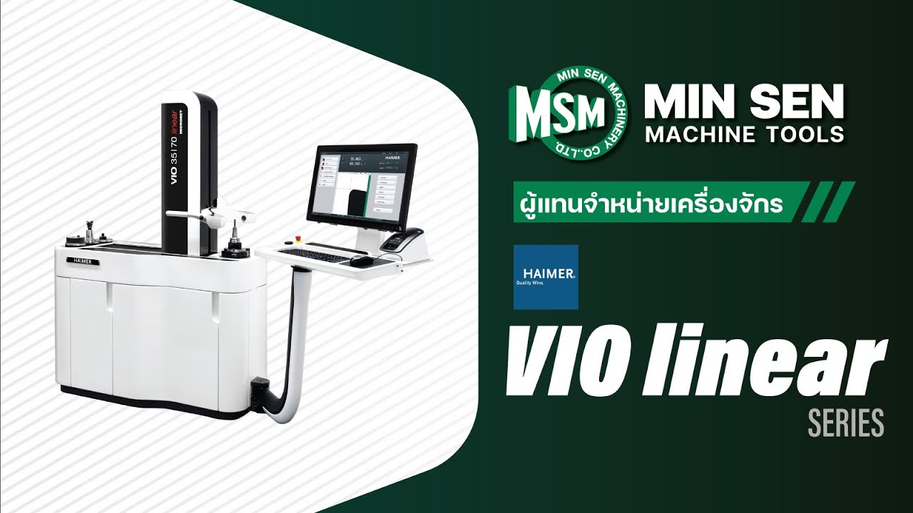 HAIMER Microset VIO linear - Automatic measurement - จำหน่ายโดย MIN SEN ...