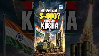 Project Kusha | India’s Indigenous S-400 Air Defence System Explained | NEXT IAS HINDI