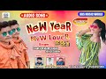 Yuvraj ridam yadav  new year party song new year new lover superhit bhojpuri song 2021 newversion