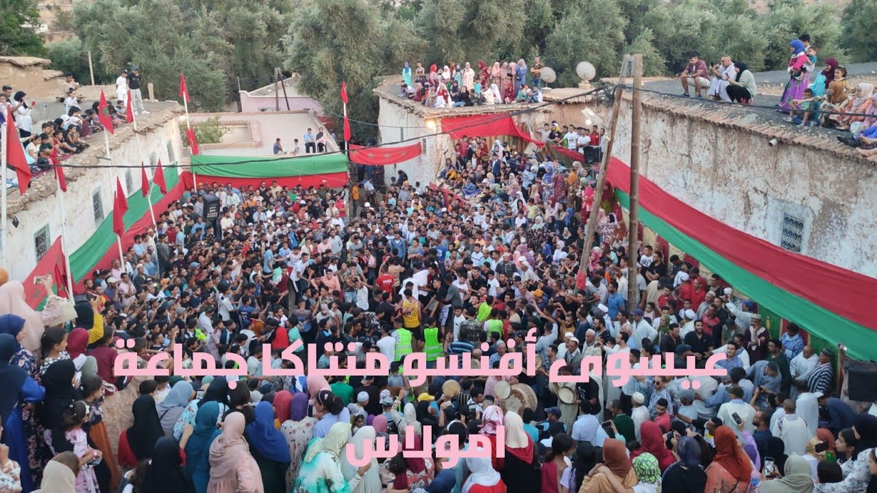 عيسوى أفنسوا 2022 (الجزء2) 3isawa afanse mantaga