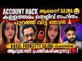 Rasul Pookutty | Sajna Noor | എന്നെ പെടുത്തിയത് 😡| അവസാനം അങ്ങനെ അയാളും എത്തി 😡!