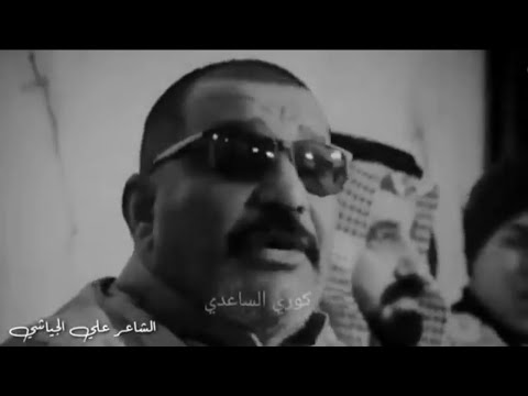 هذا شلون كلام الشاعر علي الجياشي