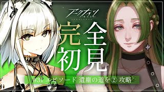 葉摘 煎茶 / Hadumi Senchaの配信のサムネイル画像