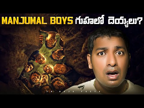 Manjummel Boys Ghost Caves | Guna Caves | Top 10 Interesting Facts | - YOUTUBE