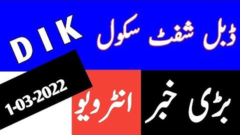 Second Shift DEO D I K interview and Demo  Update  Dated 1-03-2022