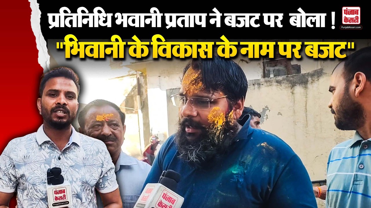 Haryana News: होली मिलन समारोह में शामिल हुए प्रतिनिधि , 