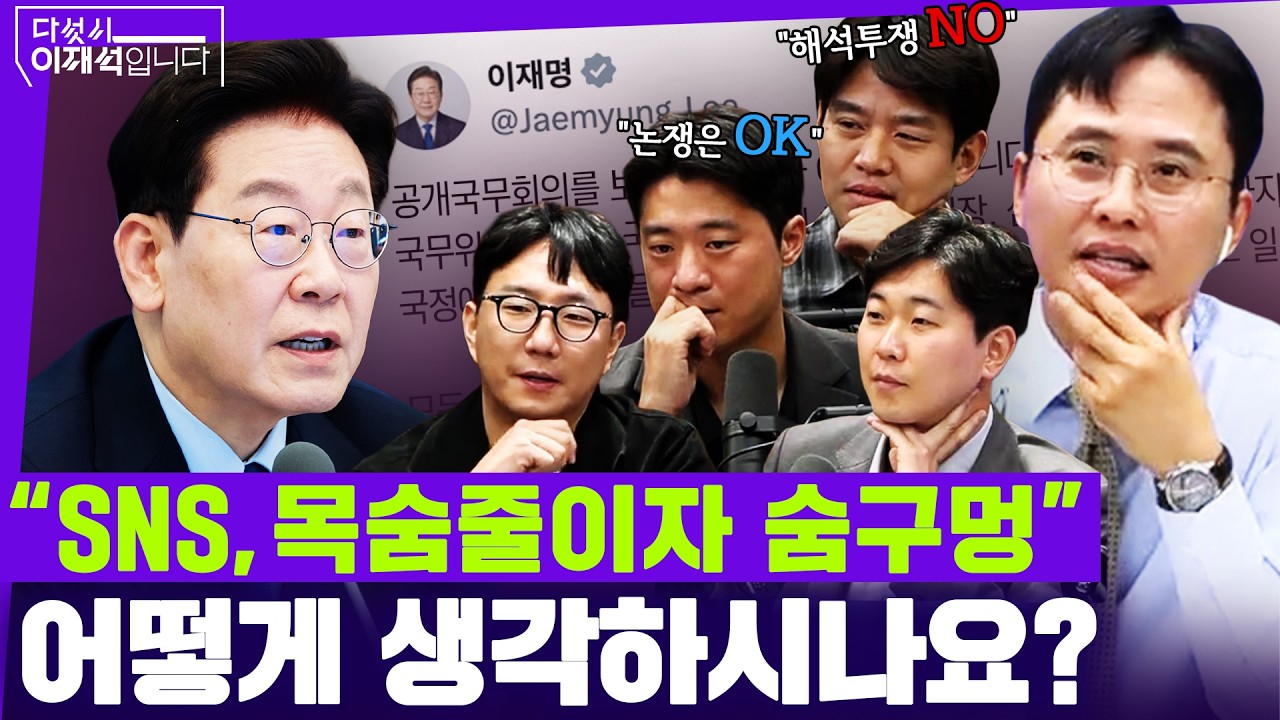 공식 전체 방송 썸네일