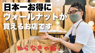 日本一安価にウォールナットや1枚板天板テーブルを買える家具屋！ diy ブラックエレファント レジン インテリア