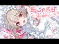 〖雑談〗いろいろ嬉しい事あったね!ひっさしぶりのお話し!〖にじさんじ¦魔界ノりりむ〗