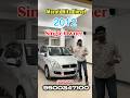 23km மைலேஜ் உறுதி👍Maruti Ritz Diesel💥 Single owner கோவை Reg👌 #akilancars #automobile #ytshorts