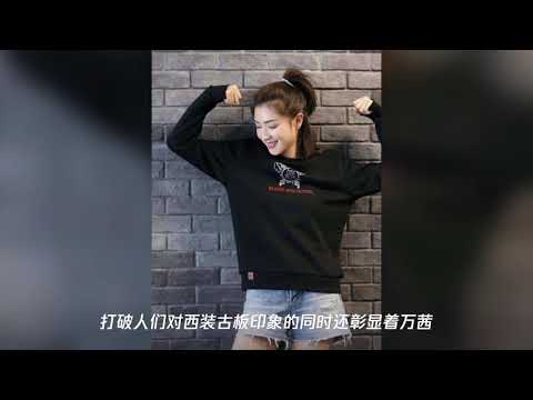 乘风破浪的姐姐万茜,不赶时髦却永远时尚