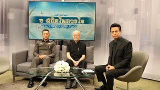 ธ สถิตในดวงใจ | ตอน ขอเป็นข้ารองพระบาททุกชาติไป | 10-11-59