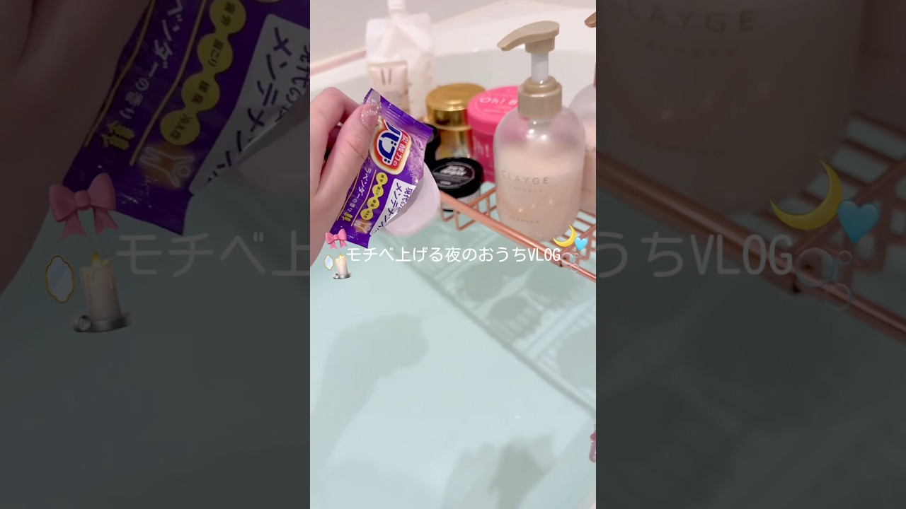 久々の夜時間vlog🌃🪞最近涼しくなってきて嬉しい😴🍂