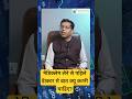 Consult Family Doctor before taking Health Insurance