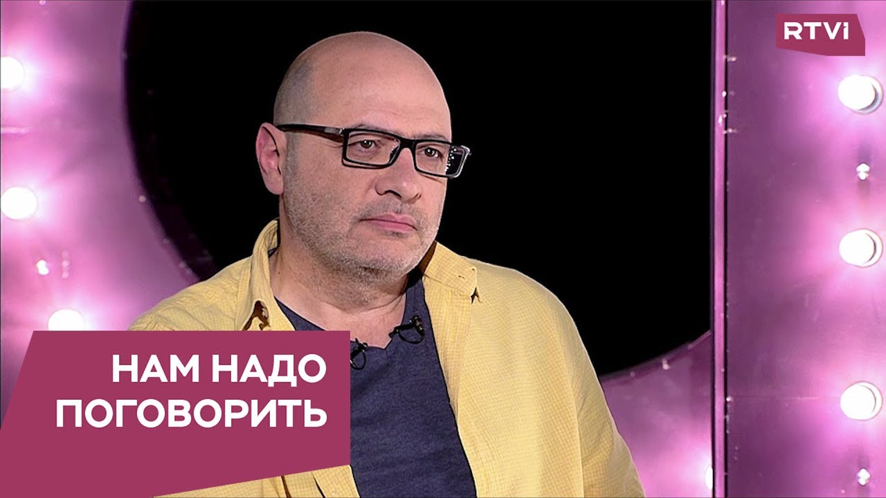 С чего начинается травля / Нам надо поговорить с Димой Зицером