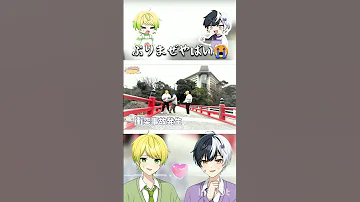 ぷりまぜヤバすぎるってぇぇぇ Amptak アンプタック まぜ太くん ぷりっつくん 