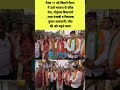 १२ जानेवारी, २०२६