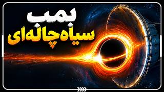 How Black Holes Could Save Future Civilizations!