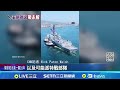中美矛盾加劇