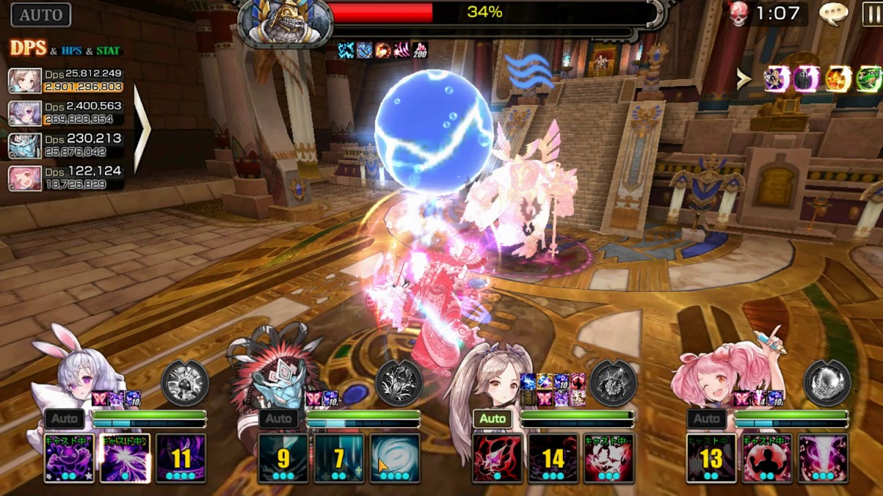 神王の試練 流れの試練6f 専用武器未使用 緩和後 Youtube