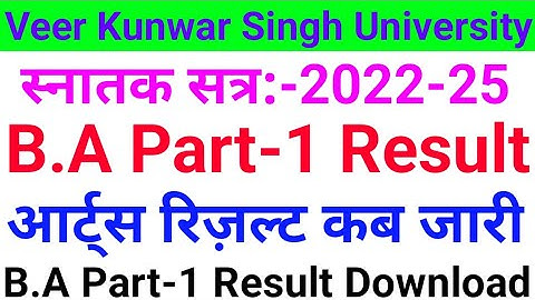 Vksu Part 1 Result 2022-25 | Vksu B.A Part 1 Result 2022-25 | Vksu Arts Result 2022-25 | Vksu Result