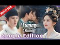 COUPLE EDITION: A family accidentally time-travels and meets their ancestor | Yummy Yummy Yummy 宴遇永安