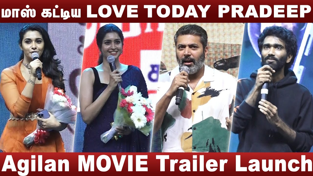 பேச விடாமல் கத்திய ரசிகர்கள் - Pradeep Ranganathan Speech Agilan Trailer Launch 20Year of Jayam Ravi