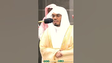 تلاوة نادرة جداً تبكي السامعين💔 لفضيلة الشيخ د. ياسر الدوسري || ثم إنكم أيها الضّآلُّونَ المكذبون