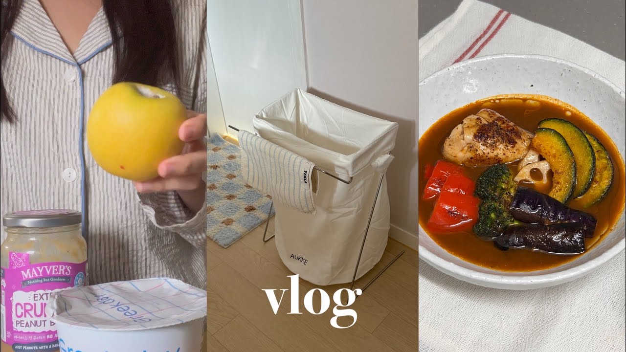 vlog. 홈프로텍터의 주말을 모아모아.. 🧺감성 리빙템 소개 (Aukke) 🛋️식스티세컨즈 쇼룸 👟성수 온러닝 팝업 🥘집포로 ...