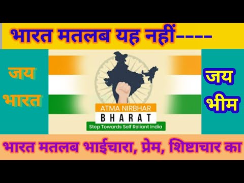 #bharat, bharat matlab ye nhi logo ko ladao tum, भारत मतलब भाईचारा, प्रेम, शिष्टाचार का।