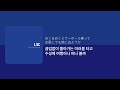 水星(수성) - ラブリーサマーちゃん(러블리서머짱) / 가사번역