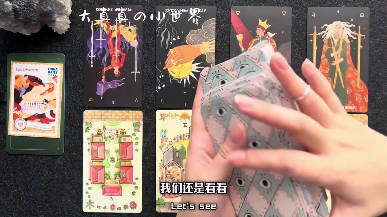 你未來的某一天，某個場景～