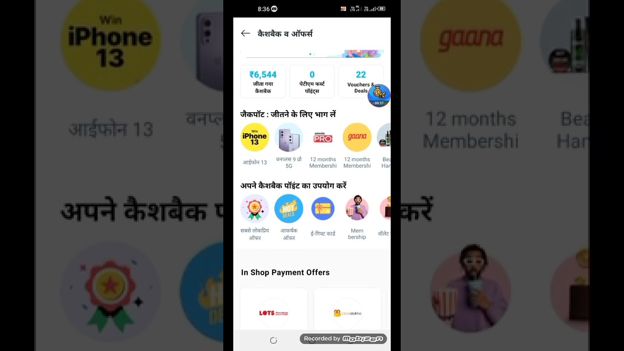 how to transfer freecharge wallet to PayTM transfer freecharge ka Paisa paytm mein kaise transfer
