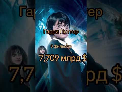 13 миллиардов долларов за идею. Учимся #заработок #идея #миллиардер #доллары #shorts #фильмы