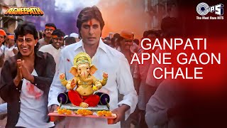 Ganpati Apne Gaon Chale | Amitabh Bachchan | Ganpati Song | Ganpati Visarjan Song | Agneepath