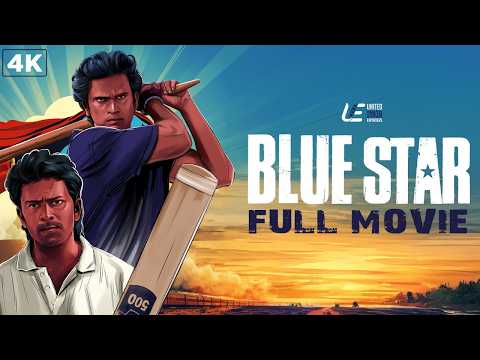 Blue Star 4K Full Movie - Tamil | Ashok Selvan | Keerthi Pandian | Shanthanu | Blockbuster Hit