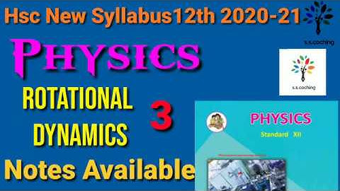 Rotational dynamics  | Physics  | Class 12 hsc | Maharashtra board | New syllabus | part 3