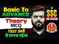 SSC JE 2026 🔥 Basic to Advance Theory + MCQs | Complete Preparation Course | Exam Focused Class
