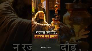 विरला ही कोई सत्य खोजता है : ऐसा क्यों? | Gurudev Sri Anish