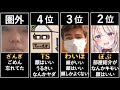 【後編】ありけん鯖で彼氏にしたいのは？【フォートナイト/Fortnite】