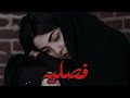 قصه فصلية الجزء الثالث قصص قصيرة قصص واقعية 1