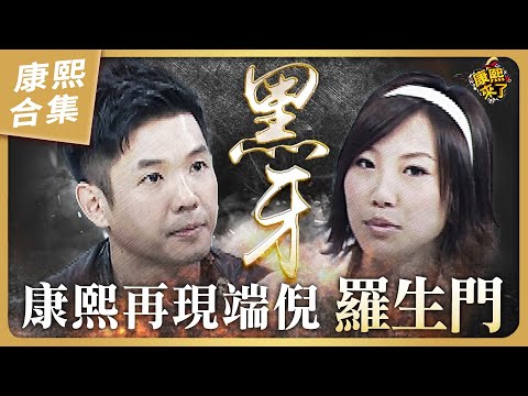 【#ㄎㄧㄤ精彩 967】黑人很會鬧！用裸露抒發情緒?!