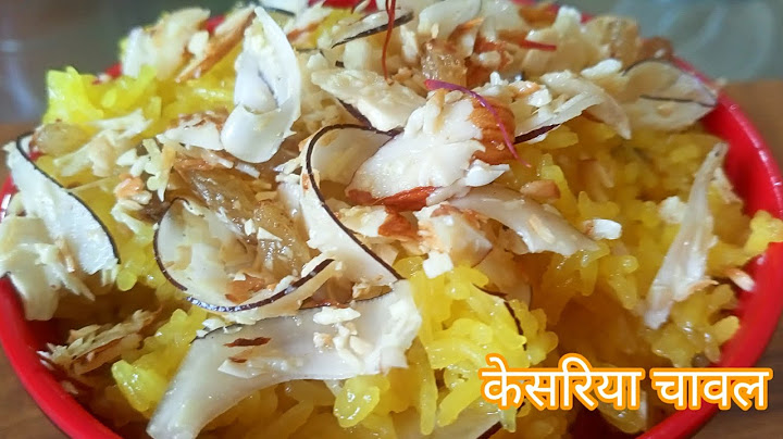 केसरिया मीठे चावल , बसंत पंचमी के लिए | Zafrani Zarda Sweet Chawal | Zarda recipe #new