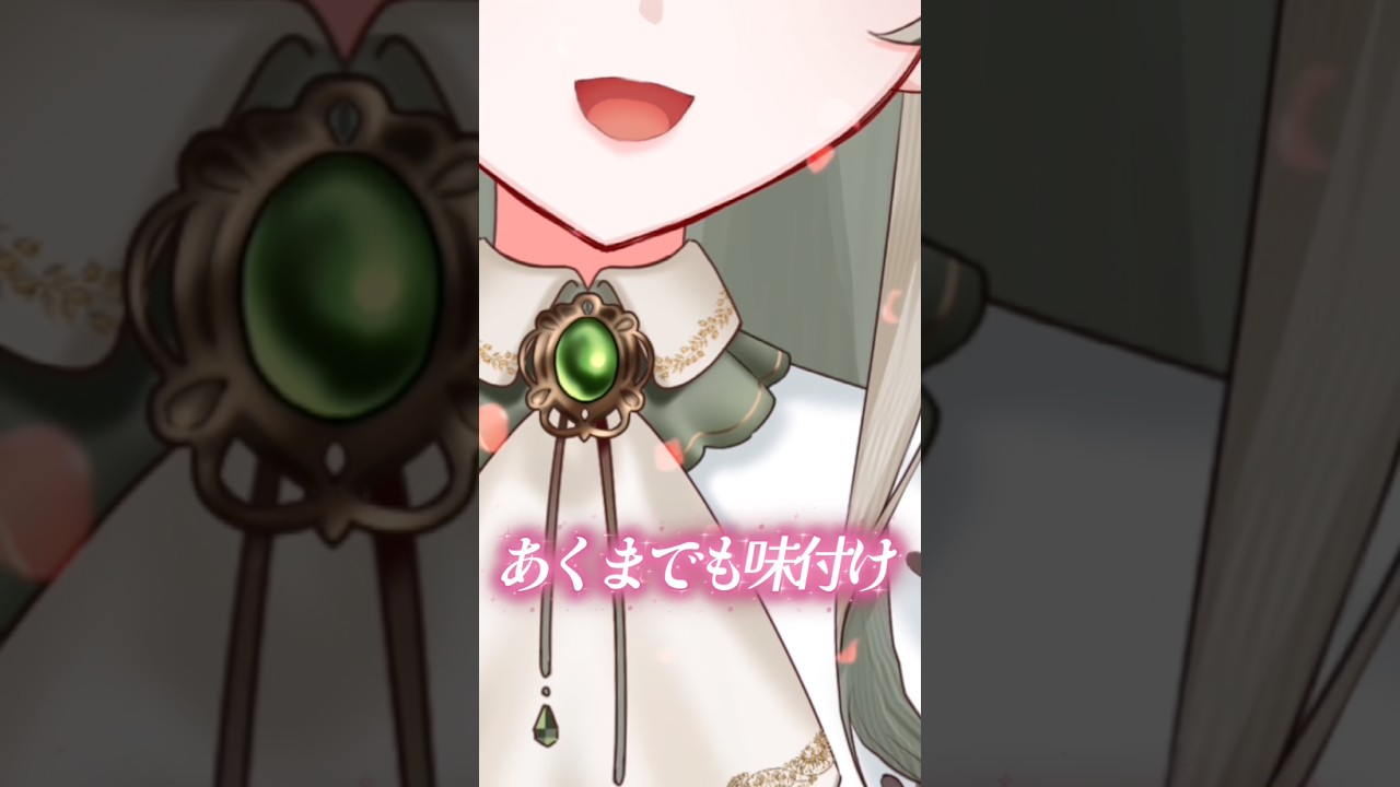 シャッターチャンス📸 #vtuber #個人vtuber #おすすめ #バズれ #shorts #盛れミアモーレ