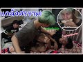 แก๊งPSร่วมหัวแกล้งศรรามปิดสวิตช์คอมตอนสตีมหัวร้อนยับ❗❗ #Vlog