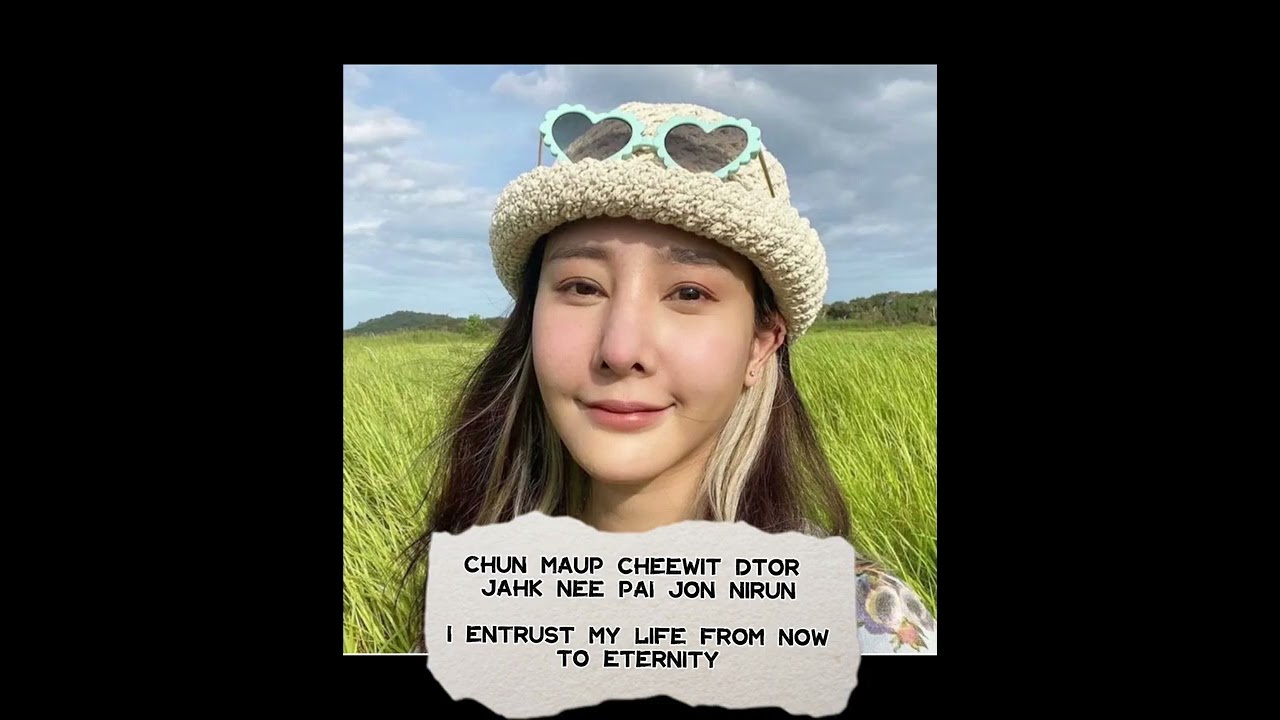 Tangmo Nida Thai Sad Song Lagu Viral Tangmo Nida Chords Chordify tangmo-nida-thai-sad-song-lagu-viral-tangmo-nida-chords-chordify