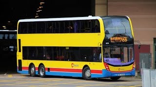 Hong Kong Bus CTB 6359 @ 788 城巴 Dennis E50D Facelift 中環 (港澳碼頭) - 柴灣工業城