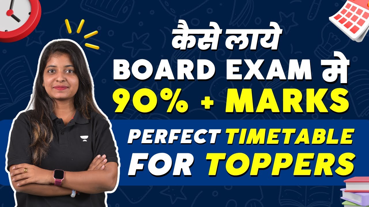 Perfect Timetable for Toppers | Board Exam 2023 | CBSE 2022-23 | CBSE Special