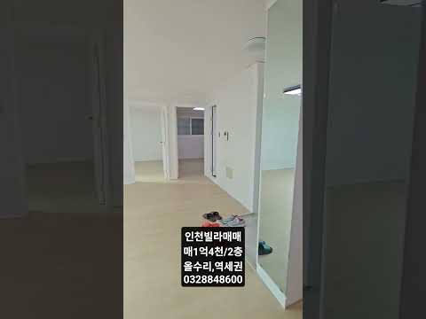 대하마트 도화점